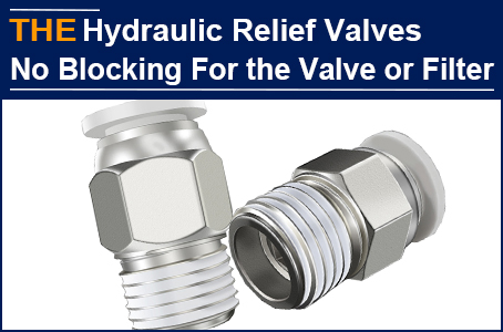 The hydraulic relief valve with 5 steps sand cleaning method is not blocked, and AAK won the original factory in the United States