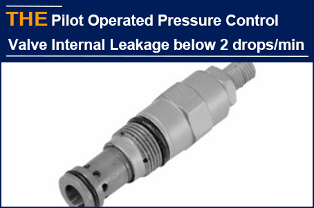 30 manufacturers can not achieve less than 2drops / min, and AAK pressure control valve met the standard and replaced American factory