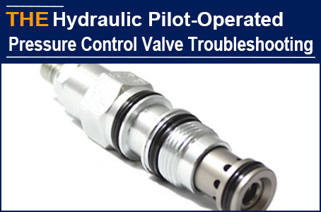 AAK changed the oil circuit design, the hydraulic pressure control valve was normal, and Lucas was completely satisfied