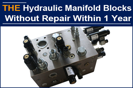 Hydraulic manifold blocks purchased separately had oil leakage, and AAK take over to produce the whole and promise no repair within 1 year