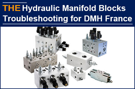 Originally, the hydraulic manifolds had to need after-sales service 4 times a year, and there is no jamming fault after using AAK’s