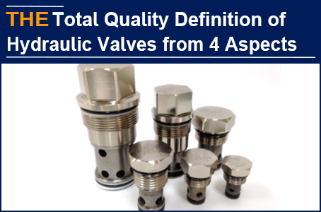 AAK defines total quality from 4 aspects, which is the first time in the hydraulic valve industry