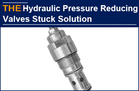 AAK hydraulic pressure reducing valve is not stuck and high precision, old customer in Canada placed the reorder