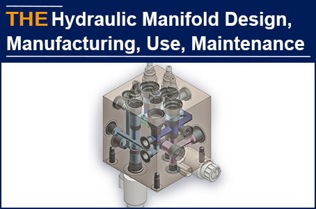 Innovative hydraulic manifold design and manufacturing, AAK has no rival in use and maintenance