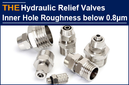 AAK used imported tools to solve the problem of rough inner hole of hydraulic relief valve. David came back after being cheated elsewhere