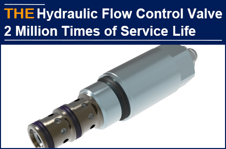 2 million times durability hydraulic flow control valve, only AAK is shortlisted after 3 rounds