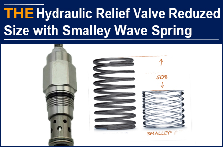 AAK reduced the shape of the hydraulic relief valve by 35%, allowing the motor installed into the manifold, which can not be achieved by peers
