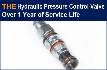 For hydraulic pressure control valves that German manufacturers were unwilling to solve, AAK used special spring to ensure a service life over 1 year