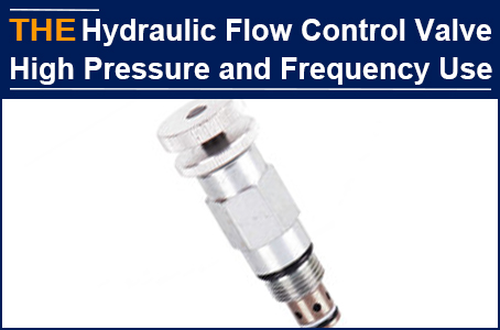 The service life of hydraulic flow control valve is more than twice that of the original manufacturer, Shirley has sent more and more inquiries to AAK