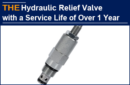 For 240L flow rate and 450bar pressure resistance, the service life of AAK hydraulic relief valve is more than twice that of the original manufacturer