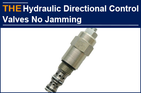 The surface roughness of AAK hydraulic directional control valves with mirror grinding is 12 times better than that of its peers