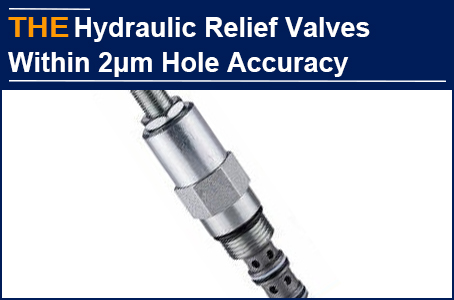 For the Hydraulic relief valves within 2μm hole accuracy, only AAK 100% met the requirements