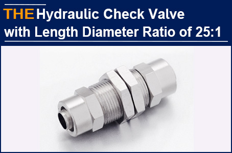 For the Hydraulic Check Valve with length diameter ratio of 25:1, AAK uses 3 points to distinguish from the peers