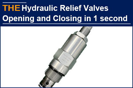 Several manufacturers can not make the hydraulic relief valves with 1 second opening and closing performance. Once AAK takes over, it is different