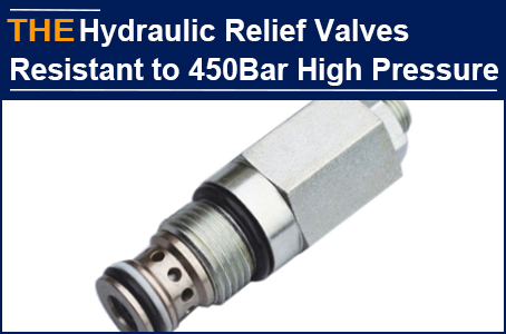 High pressure hydraulic relief valve that can not be made by peers, AAK solved it with 68HRC material