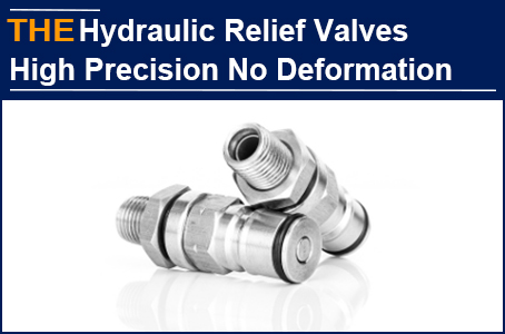 More than 20 manufacturers can not produce the hydraulic relief valves with wall thickness less than 2mm, while AAK mass produced it 2 years ago