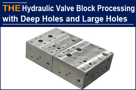 For the hydraulic valve blocks with 24 deep holes and large holes, AAK replaced the Dutch manufacturer