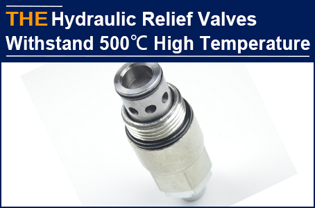 Original factory can’t solve failure of the pressure spring of hydraulic relief valves under high temperature. AAK can withstand 500℃