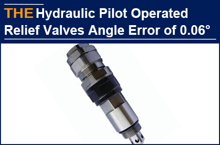 For the hydraulic relief valves with an angle error of 0.06 °, AAK innovated the processing of inner cone 3 years ago