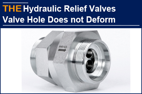 The other hydraulic valve manufacturers can not avoid the deformation of the hydraulic relief valve hole, AAK had the skill to solve it 3 years ago