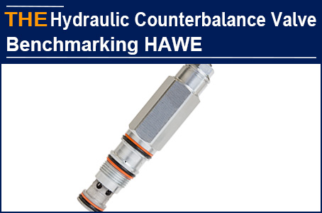For Hydraulic Counterbalance Valve benchmarking HAWE, it is difficult for AAK to find rivals in the field of high pressure resistance
