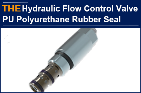 To lose a large amount of money in the Hydraulic Flow Control Valve, AAK used a small amount of money to ease the worries of Brazilian customer