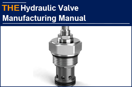 The manual of hydraulic valve, which is unknown to 90% of people, is broken down by AAK according to &quot;pouring drinks into cups&quot;