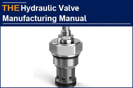 The manual of hydraulic valve, which is unknown to 90% of people, is broken down by AAK according to "pouring drinks into cups"