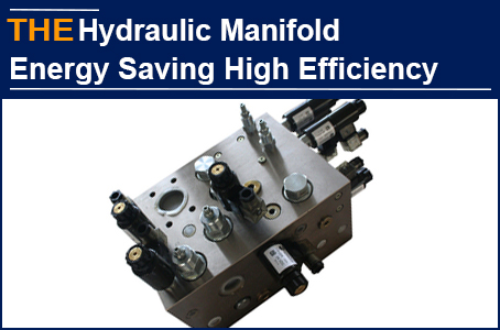 The boss wanted to disband the project team because of the problem of the hydraulic manifold, Timothy paid $6000 privately to choose AAK