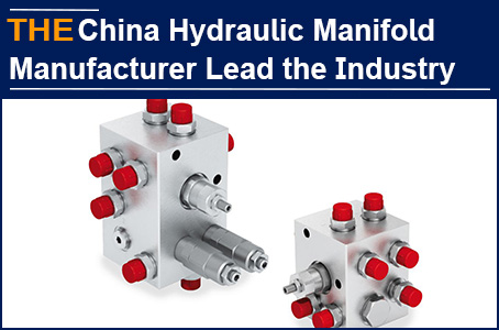 2 key technologies in Chinese market, AAK hydraulic manifolds lead domestic peers