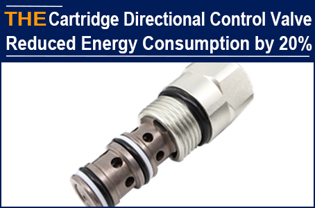AAK improved the hydraulic cartridge directional control valve with small tips, helping Napoleon reduced energy consumption of the equipment by 20%