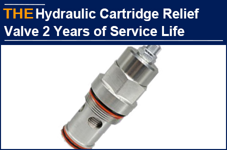 With pressure resistance of 450bar and service life of 2 years，the performance of AAK hydraulic cartridge relief valve is twice that of its peers