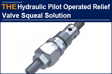 AAK solved the squeal of the hydraulic cartridge relief valve with a small trick, and Chapman abandoned the original hydraulic valve manufacturer