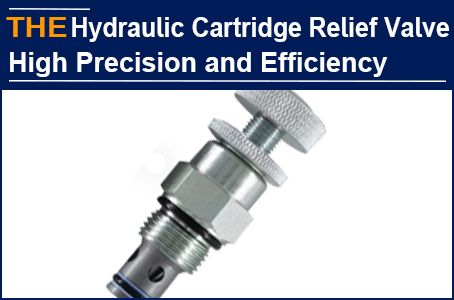 50 customized hydraulic cartridge relief valves were completed in 30 days, AAK replaced the original Italian hydraulic valve manufacturer