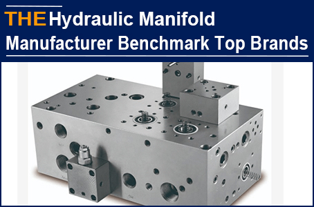 13 years of AAK Hydraulic Manifolds, insisting on moving forward at 3 points