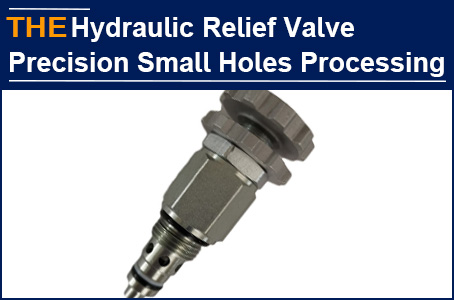 More than 20 manufacturers can not solve the precise small holes of Hydraulic Cartridge Relief Valve, and AAK impressed Arvin with 3 advantages