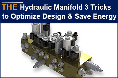 The Hydraulic Manifold that can't be solved by many manufacturers is easily solved by AAK with 3 Tricks