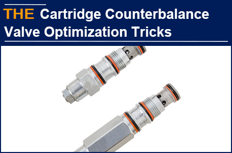 AAK 3 tricks optimized the original Hydraulic Cartridge Counterbalance Valve, and its service life is twice that of its peers