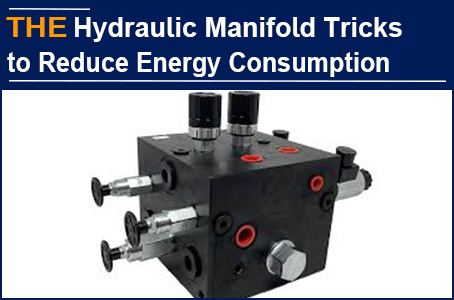 AAK four-way Hydraulic Manifold helped Oleos reduce the energy consumption of equipment by 20%