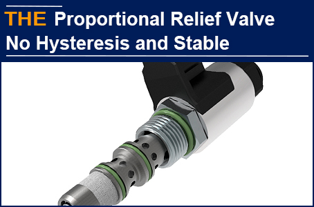 The stability of AAK hydraulic proportional relief valve helped Sheridan's prototype debugging succeeded
