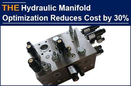 AAK used 3 tricks to optimize the Hydraulic Manifold of the original manufacturer, and reduced the cost by 30%. Uberto's engineers were impressed