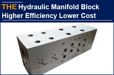 AAK uses a welding reamer to process the Hydraulic Manifold Block, and the single hole processing cost is 1/3 of that of the original manufacturer