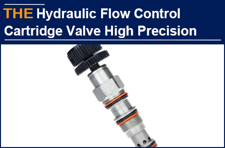 The original manufacturer can't meet 0.8μm valve hole of Hydraulic Cartridge Flow Control Valve, AAK can guarantee 0.5μm
