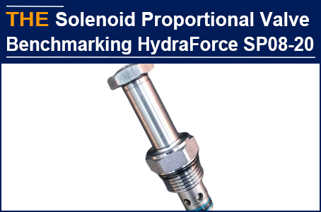 AAK spent 6 months, 3 times material changes, 4 times testing to produce SP08-20 Solenoid Proportional Valve successfully, No second one in China