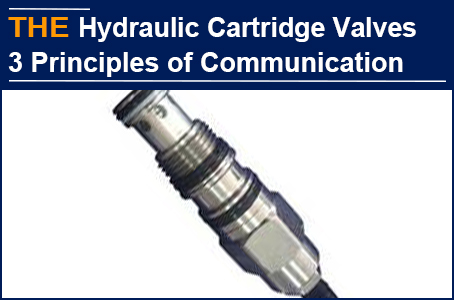 3 communication principles of keeping the other party in mind, the customer is comfortable, and AAK Hydraulic Cartridge Valve has also made money