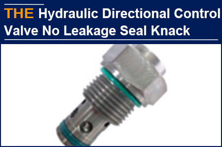AAK has a knack for sealing the hydraulic directional control valve cover cap and valve cage, and Laird returned after 6 months