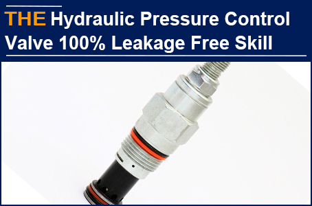 AAK 1 knack, makes the Hydraulic Pressure Control Valve has no leakage, and Phoebe cannot find a second manufacturer