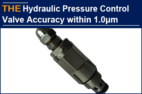 For the Hydraulic Pressure Control Valve with 1.0μm precision, Santos only recognizes AAK