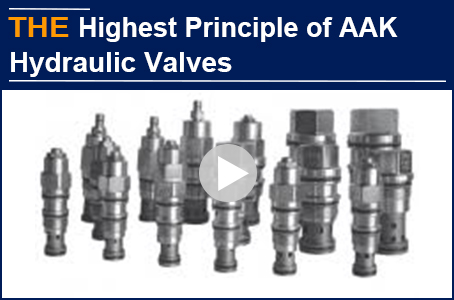 Why AAK regard quality as the highest principle of hydraulic valve manufacturing?