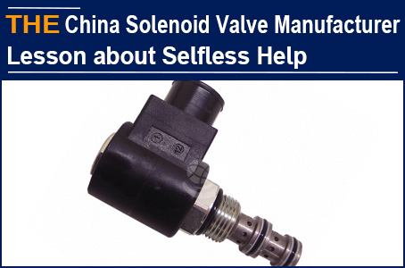 The Peddler selling sweet potatoes taught a lesson to China Hydraulic Solenoid Valve Manufacturer AAK, who realized that help is selfless